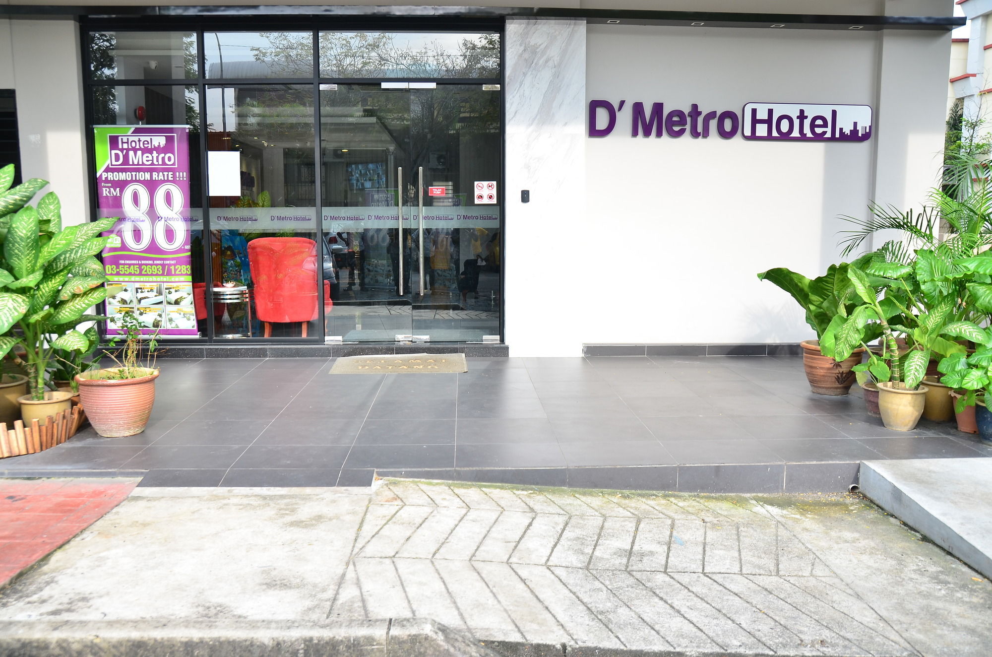 D'Metro Hotel Shah Alam Zewnętrze zdjęcie